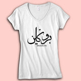 Brooklyn In Arabic And Persian Calligraphy Women'S V Neck