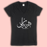 Brooklyn In Arabic And Persian Calligraphy Women'S V Neck
