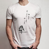 Japanese Haiku Men'S T Shirt