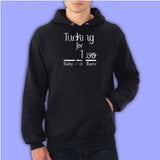 Tucking For Two Studio Baby At The Barre Motivational Top Men'S Hoodie
